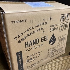 東亜産業 アルコール 洗浄タイプ ハンドジェル 500ml 2箱24本　コスメ/ヘルスケア ヘアケアの画像