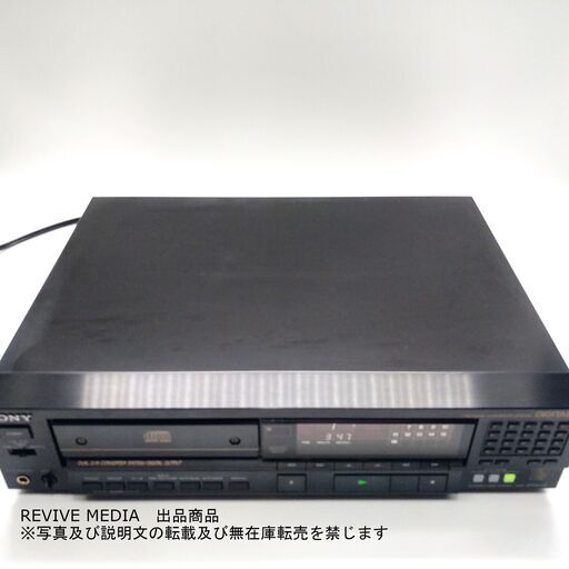 【完全整備・１年保証】 SONY CDP-333ESD CDプレーヤー
