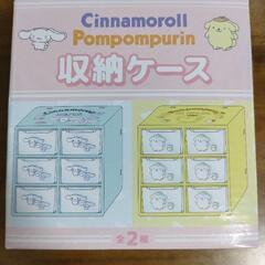 シナモロール　収納ケース