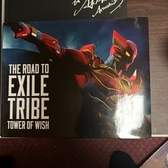 EXILEツアーパンフレットの画像