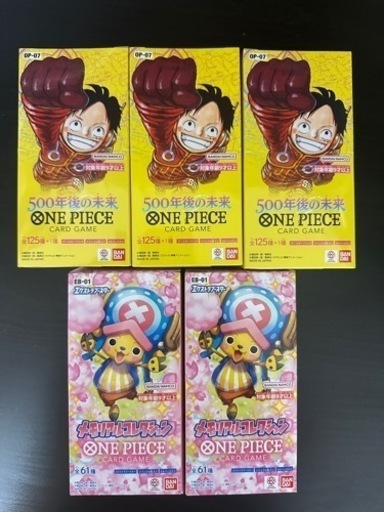 定価　ワンピースカード 5 box 500年後の未来 メモリアルコレクション テープ付 ボアハンコック パラレル