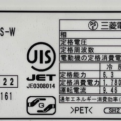 🔴地域最安値🔴 霧ヶ峰 MSZ-FZ6316S  2016年 最上級モデル　6.3Kw/200V 20畳 地域限定取り付け工事費無料の画像