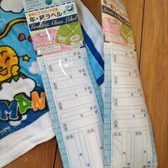 雑貨　各種の画像