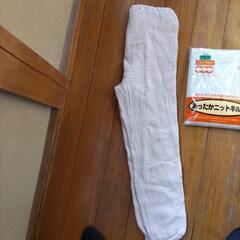 冬物アイテムの画像