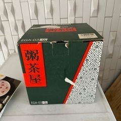 象印　お粥専用　EGA-03生活雑貨 調理器具 鍋、グリルの画像