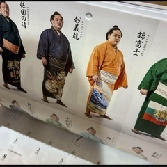 お値下げ)大相撲ポスター、カレンダー2024の画像