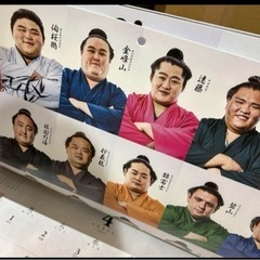 お値下げ)大相撲ポスター、カレンダー2024の画像