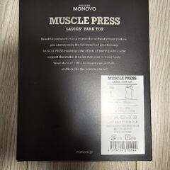 【取りに来れる方限定‼️】ダイエット タンクトップの画像