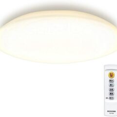 【アイリスオーヤマ・2023年モデル】LEDシーリングライト（直径45cm）＜ホームセンター4000円相当・お届け無料＞の画像