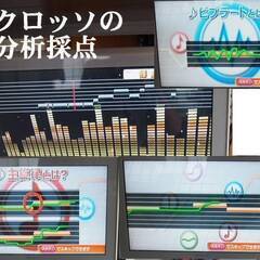 ジョイサウンド　JS-WX　業務用を家庭で　カラオケ　本格的にの画像