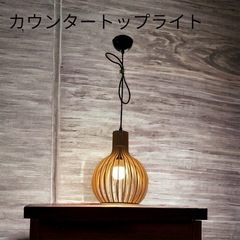 今週末迄￥5000-お値下げ吊り下げ型･(新品･未使用)照明器具の画像