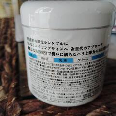 ヒト幹細胞培養液ジェルの画像