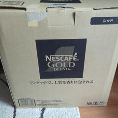 ネスカフェ ゴールドブレンドバリスタの画像