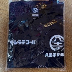 「八王子リホーム」Tシャツ