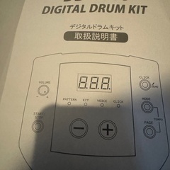 未使用電子ドラムセットの画像