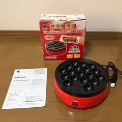 家電 キッチン家電 ホットプレート