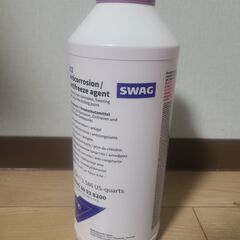 G13 クーラント