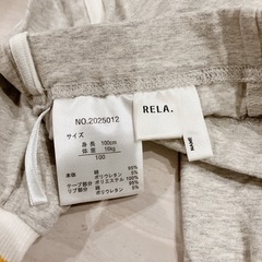 【新品】しまむら　キッズ　ラインパンツ　2本セットの画像