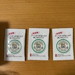 デオナチュレ　薬用　サンプルセット　制汗　デオドラント　新品の画像