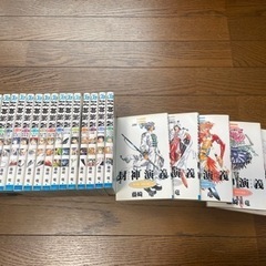 コミックセット　封神演義全巻セット　漫画本