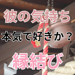 https://koi-sr-enmusubi.hp.perai...