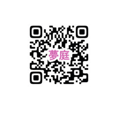 【夢庭スペシャル】癒しイベント − 宮城県