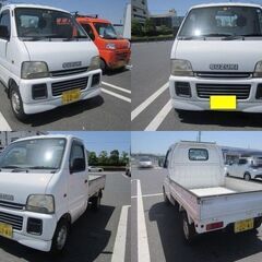 スズキ　キャリートラック　走行距離４万km台　エアコン　パワステ　車検付き　機関良好　ETC 軽トラ　書類完備　乗って帰れますの画像