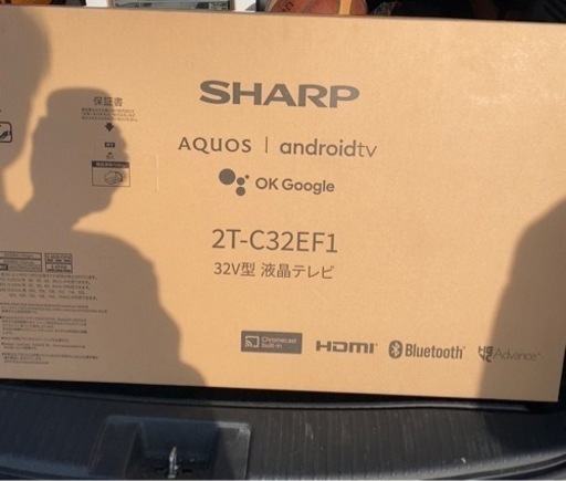 テレビ　【新品・未開封】32型　SHARP AQUOS 2T-C32EF1 発売年2023年