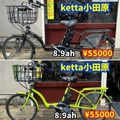 【中古電動アシスト】藤沢、茅ヶ崎、平塚、秦野の画像