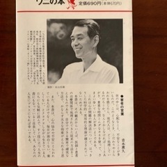 青木薫久　心配性をなおす本の画像