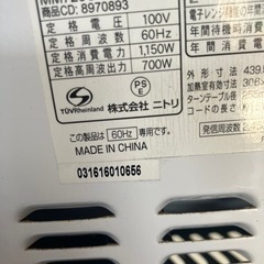 ニトリ電子レンジ60Hz 用2015年の画像