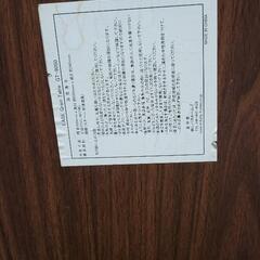 ローテーブル、90×50の画像