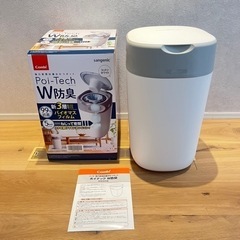コンビ　ポイテック W防臭　使用僅か