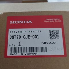 未使用ですが訳あり　ホンダベンリィ110用　純正グリップヒーター