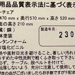 ローチェア　ベビーラック　ベビーチェアの画像