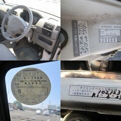 18年式　日産　クリッパートラック　４WD　大宮発　状態良い　車検付き　エアコン　パワステ　エアバック　修復歴無し　ETC 直ぐに乗れますの画像