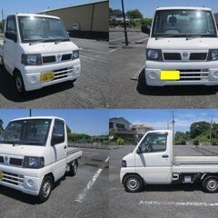 18年式　日産　クリッパートラック　４WD　大宮発　状態良い　車検付き　エアコン　パワステ　エアバック　修復歴無し　ETC 直ぐに乗れますの画像