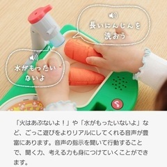 こどもちゃれんじぷち　エデュトイセット　音が鳴る絵本　ひかる！リズムリトミックドラム　の画像