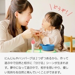 こどもちゃれんじぷち　エデュトイセット　音が鳴る絵本　ひかる！リズムリトミックドラム　の画像