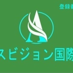 営業事業パートナー募集の画像