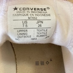 値下げ　コンバース　ALL STAR  26.0センチの画像