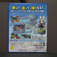 PS4 ハコニワカンパニワークスの画像