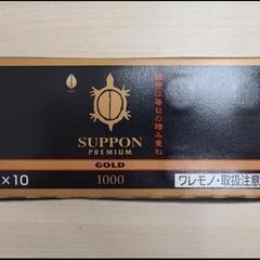 【半額以下】【新品未使用】すっぽんプレミアムゴールド1000/栄養ドリンク/在庫ありの画像