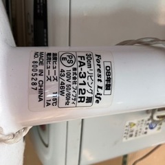 扇風機2台まとめての画像
