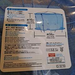 物干しカゴ・ネットの画像