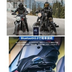 ✨【新品】バイク用インカム 2個セット の画像