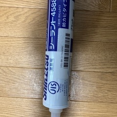 信越シリコーン（BLACK）