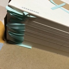 書道半紙の画像