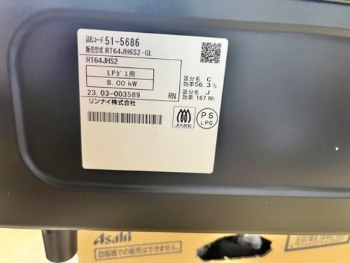 生活雑貨 調理器具 ガステーブル