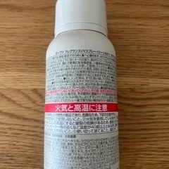 ミーファ　UVスプレーの画像